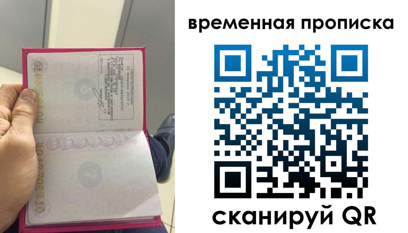 миграционный учет в Михайловске