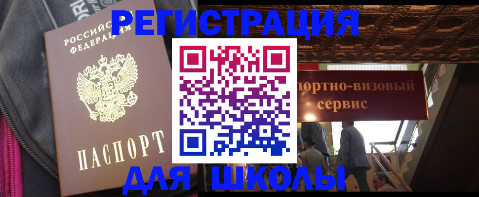 временная регистрация госуслуги в Михайловске